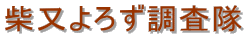 Ė낸E񍐉